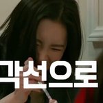 <b>선미</b>랑 슬기 잠버릇 공개!