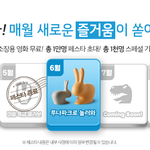 이번에 올레<b>tv</b> 키즈랜드 설치를 해보려고하는데요.