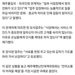 제주<b>난민</b>들 적응할 생각이 있기는 한거야?