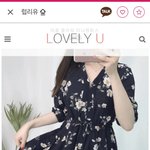 [드루와] 추반ㅂㅌ 여름에 <b>에버</b>