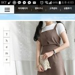 [추반] 얘두라 이 <b>투피스</b> 어때 ㅎㅅㅎ