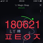 [방탄소년단] 난 진짜 아무 것도 모르는데