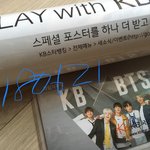 [방탄소년단] <b>궁민</b> 발급 후기+팁?