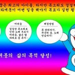 [드루와] 너네 학교에서 틀어주는 동영상중에 그거암 ???