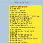 [꼭조언부탁] 월세 밀리고 계약만료 후에도 짐빼지 않고 연락차단한...