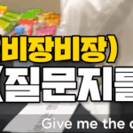 [EXO] 엘이는 영원히 엑소픽이다 이거 움짤 새로운거 뜸