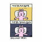 짝남 꼬시는법