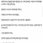 [<b>명랑</b>엽떡] 하객알바 후기