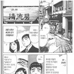 [<b>명랑</b>엽떡] 인기 맛집의 비밀