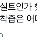 [EXO] 이게 뭔 소리임?
