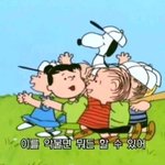 [댓글부탁해] 우리 학교<b>이름</b>이랑 반만 쓰고 가자