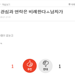 저<b>색히</b>가 왜그지<b>색히</b>련이냐면