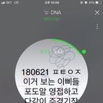 [방탄소년단] 뎐<b>드기</b> 더어여