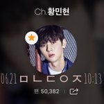 [황민현] 기사)<b>얼음왕자</b> 비주얼의 남자 아이돌은 누구?