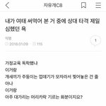 40대 <b>후반</b>은 뭘 좋아할까..?