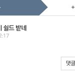 -----이상 프듀에 나라 팔아먹은 개돼지들 목록-----