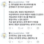 [EXO] 아 <b>준희</b> 볼수있었는데 안타깝,,,