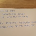 [댓글부탁해] <b>글씨체</b> 어떰???