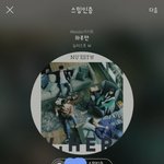 [뉴이스트] 쇼케이스