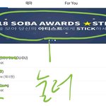 [NCT] 솔희바다 투표 하자 >>>방법 링크있