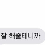 [댓글부탁해] 오늘 짝남한테 개발렷다