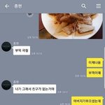 중딩 <b>공뷰</b>쉽다는애들 들어와봐