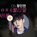 [황민현] 갓지컬 황민현(<b>ft</b>.예능연구소) (ㅌㅁㅈㅇ)