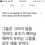 [댓글부탁해] 영어 <b>해석</b> 젲발 도와줘ㅠㅠ