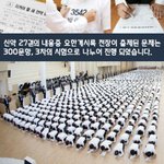 [긴급속보] 2018년 모의고사 일정보다 더 핫한 모의고사를 아시나요...