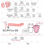 6월 마지막주 7월 여기 놀러가려<b>구용</b>