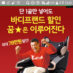 [이것좀봐줘] 혜화역 시위와 <b>페미니즘</b>