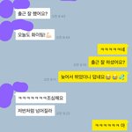 [꼭조언부탁] <b>소개팅</b>남이랑 카톡 봐주세요ㅠㅠㅠ