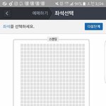 [댓글부탁해] 공연 이정도 자리면 <b>개미</b>만하게 보이냐