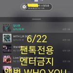 [뉴이스트] 앨범 <b>WHO</b>.YOU 예판 공구 마감 (~6/22)