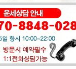 [사랑과이별] 이천보<b>리암</b>