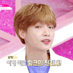 [정세운] 포뇨 컴백 컨셉
