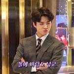 [EXO] <b>눈</b>3<b>눈</b>