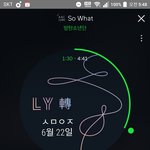 [방탄소년단] <b>롯</b>팸 방탄 나오는거