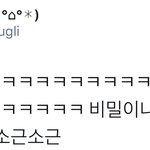 [시우민] 장관님도 기자들도 다 안다는 시우민의 비밀