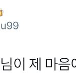 [시우민] 나라에서 시우민 잘못뽑았다고