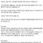 [꼭봐주세요] 수돗물 신종 발암<b>물질</b> 발견