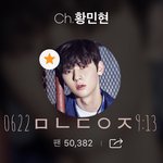 [황민현] 믾모닝❤️ 리복 <b>찰떡</b> 애옹 황민현❤️