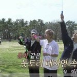 [백현] [미공개] <b>열정</b>만빵 백현 개인기가 필요해