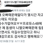 [드루와] 강다니엘 좋아하는 프듀 연습생?