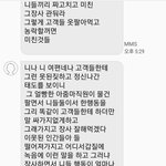 [개깊은빡침] 이런것도 신고가능한가요?