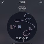 [방탄소년단] 아미의 <b>선한</b>영향력....