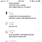 [개깊은빡침] 경복궁역 <b>실신</b>녀 사건도 메갈 주작이었네