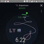 [방탄소년단] <b>롯</b>팸 몇시에 시작해 ?