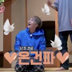 [EXO] 민석이 이 짤 진짜 <b>요긴</b>하게 쓰일듯 ㅋㅋㅋ