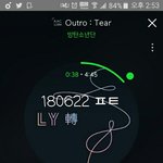 [방탄소년단] 소셜 짹 개꿀잼팁 +++수정